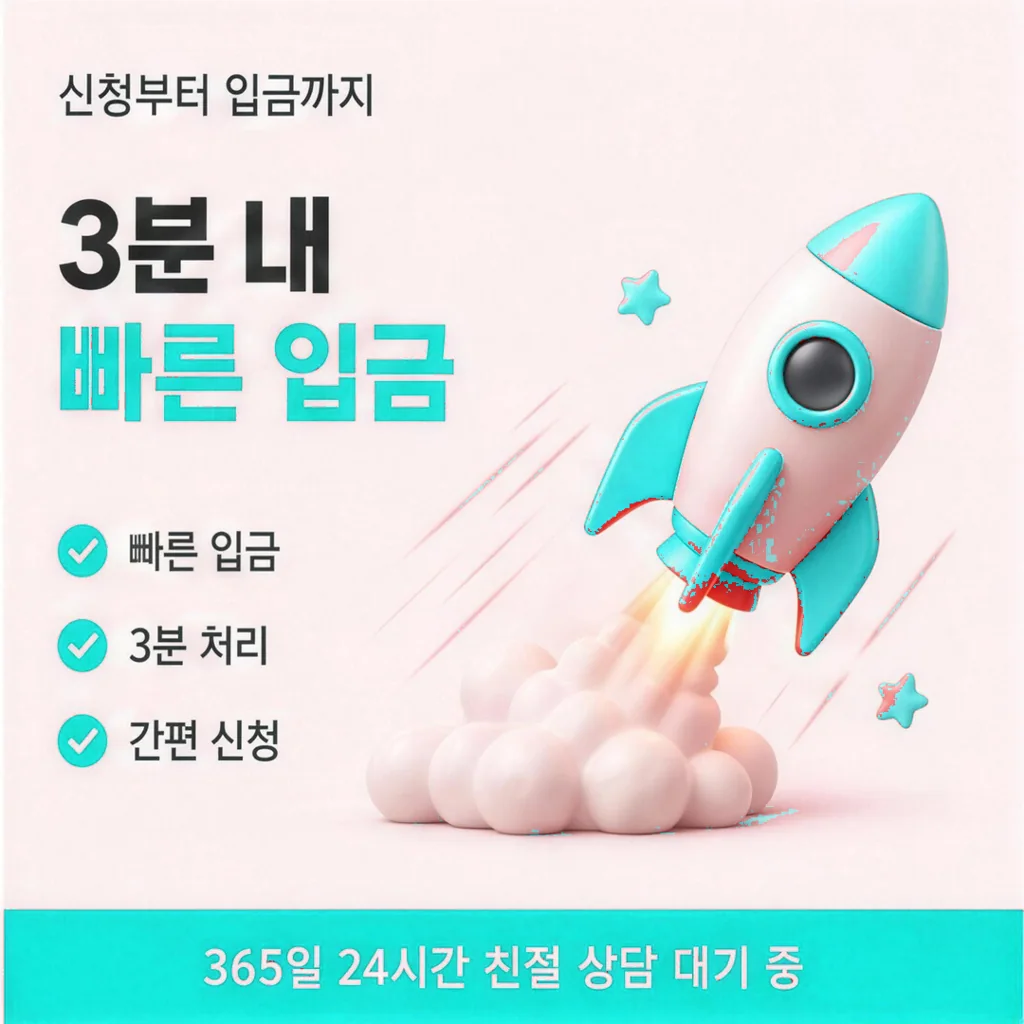 롯데카드현금화 방법