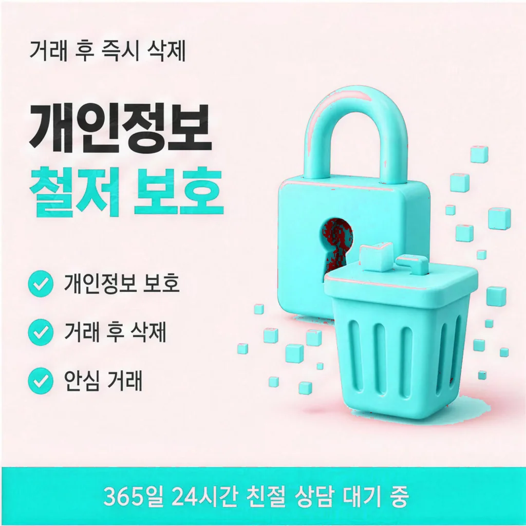 롯데카드현금화 자주 묻는 질문