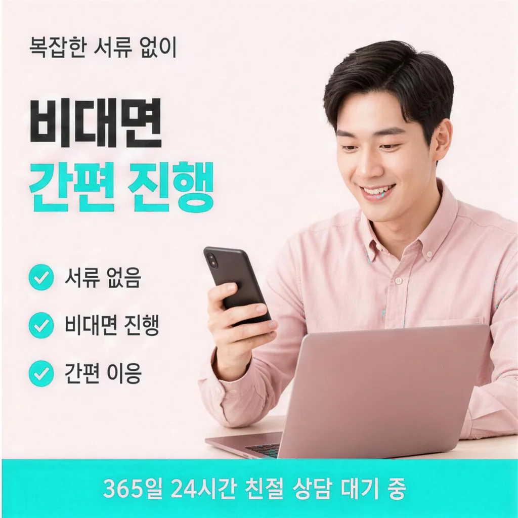 롯데카드현금화 안전 이용