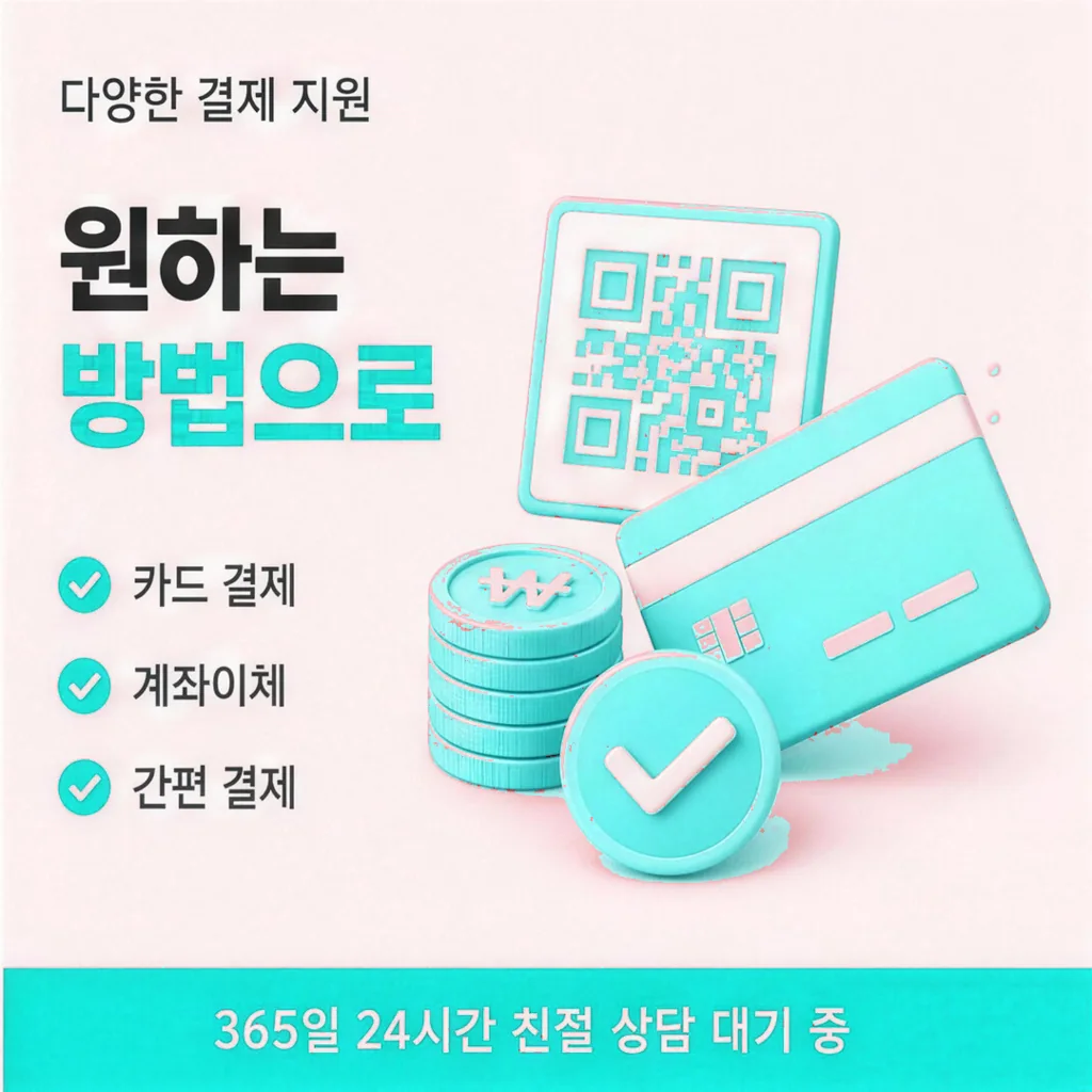 롯데카드 미납 연체 처리